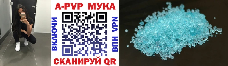 Что такое Богородск ГАШ Конопля Alpha PVP Галлюциногенные грибы Cocaine Меф