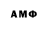 Метамфетамин пудра Alaria Aurora