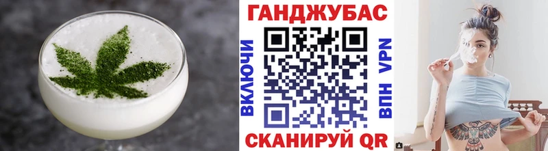 Еда ТГК конопля  Богородск 