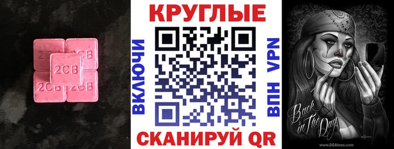 ЭКСТАЗИ XTC  купить   ссылка на мегу ссылка  Богородск 