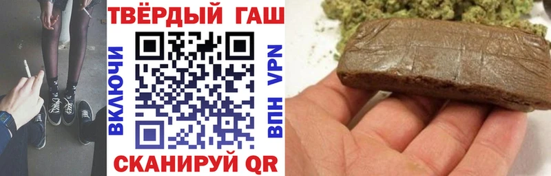 Гашиш Изолятор  наркошоп  Богородск 