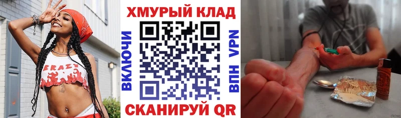 Героин VHQ  Богородск 
