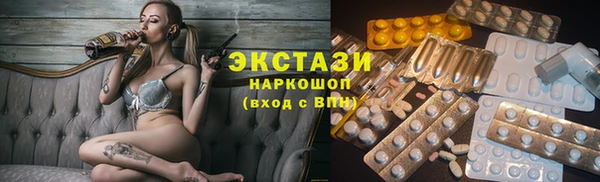 мефедрон VHQ Тайга