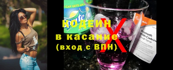герыч Баксан