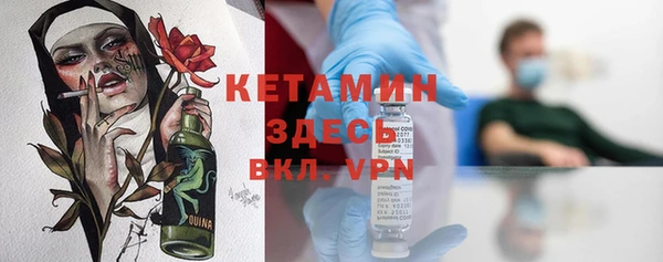 MDMA Балахна