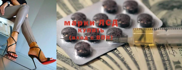 MDMA Балахна