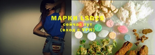 герыч Баксан