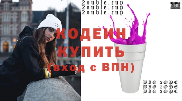 герыч Баксан