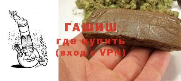 мефедрон VHQ Тайга