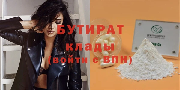 метадон Тавда