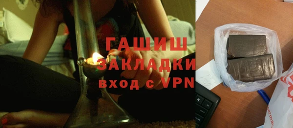 мефедрон VHQ Тайга