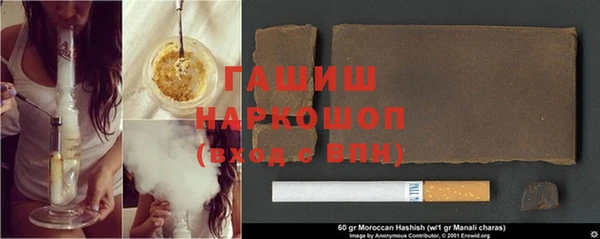 герыч Баксан
