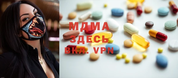 мефедрон VHQ Тайга