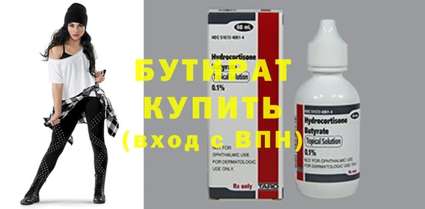 твердый Зарайск