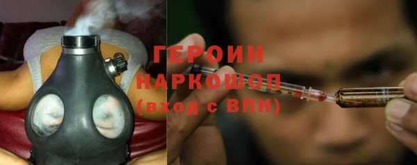 метадон Тавда