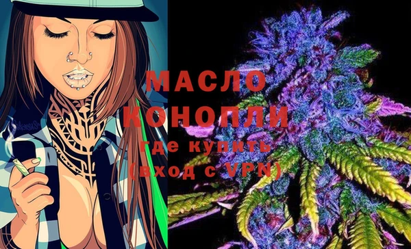 MDMA Балахна