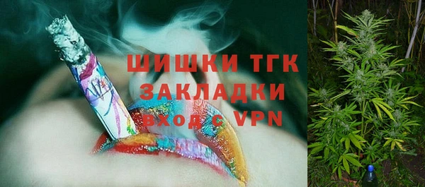 герыч Баксан
