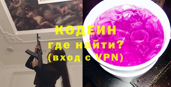 метадон Тавда
