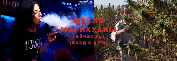 метадон Тавда