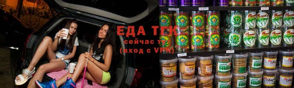 мефедрон VHQ Тайга