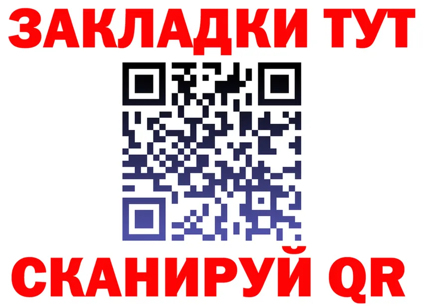 Как найти наркотики?  официальный сайт Богородск