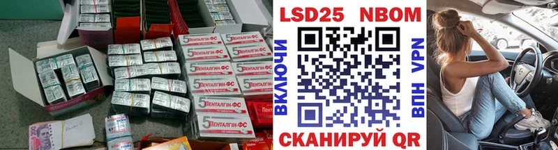 Лсд 25 экстази кислота Богородск
