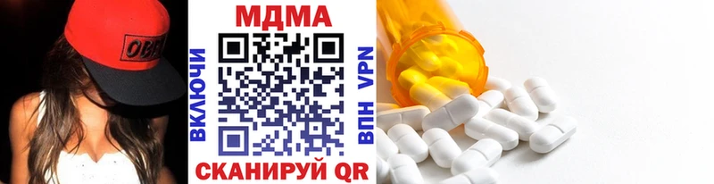 продажа наркотиков  Богородск  МДМА crystal 