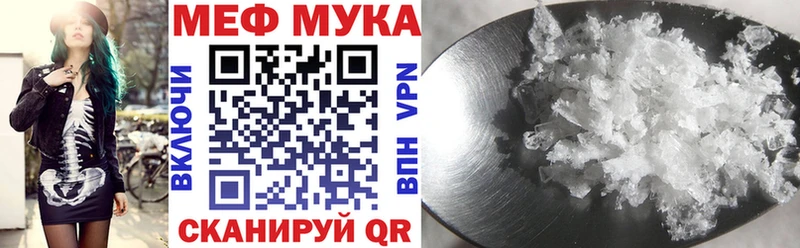 наркотики  Богородск  Меф VHQ 