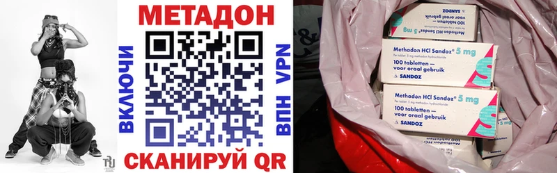 цены Богородск МЕТАДОН белоснежный