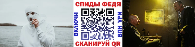 МЕТАМФЕТАМИН Декстрометамфетамин 99.9%  Богородск 