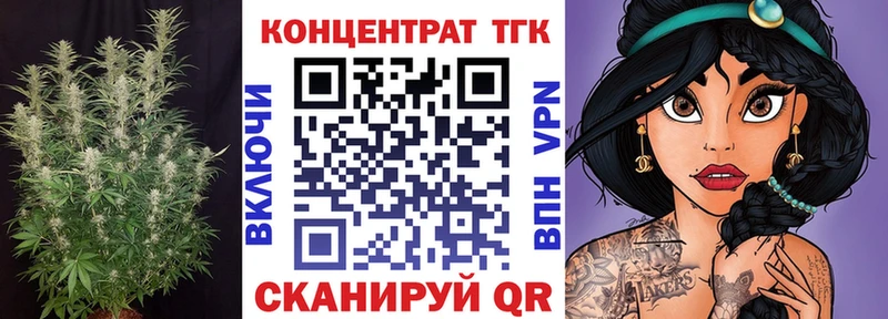 мега ссылки  Богородск  ТГК THC oil 